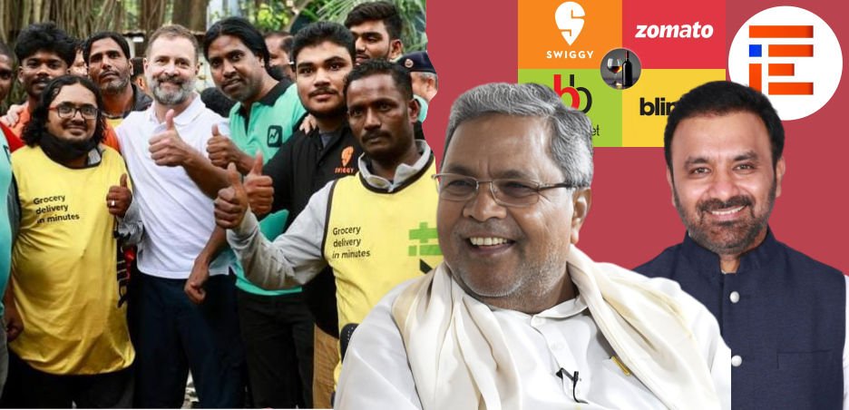 ಗಿಗ್ ಕಾರ್ಮಿಕರಿಗೆ ದೊರೆಯದ ಆರ್ಥಿಕ ನೆರವು; ಕೊಟ್ಟ ಅನುದಾನವನ್ನು ಬಳಸದ ಕಾರ್ಮಿಕ ಇಲಾಖೆ