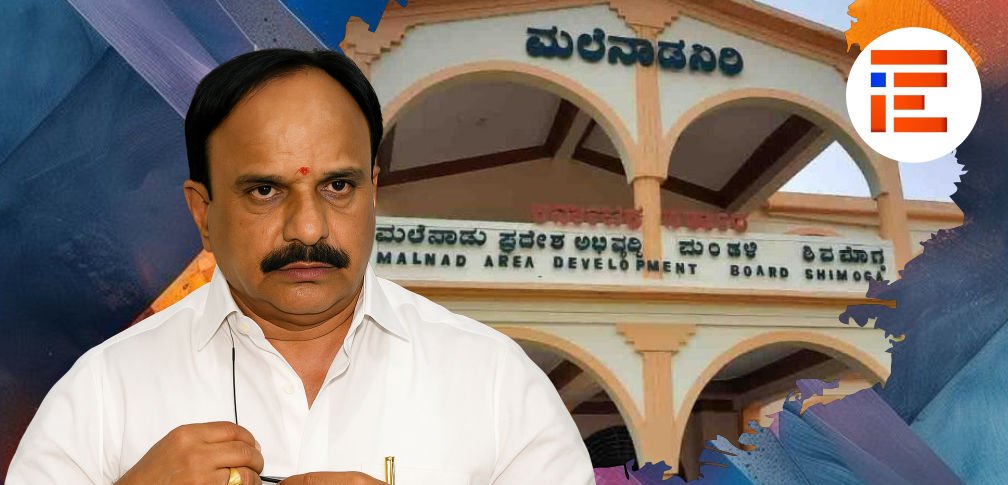 ಮಲೆನಾಡು ಪ್ರದೇಶಾಭಿವೃದ್ಧಿ ಮಂಡಳಿಗೆ ವಿಧಾನ ಪರಿಷತ್ ಸದಸ್ಯರ ನೇಮಕ; ಅಧಿನಿಯಮ ತಿದ್ದುಪಡಿಗೆ ಪ್ರಸ್ತಾವ
