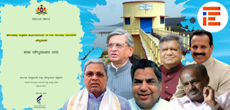 scam in rural drinking water scheme