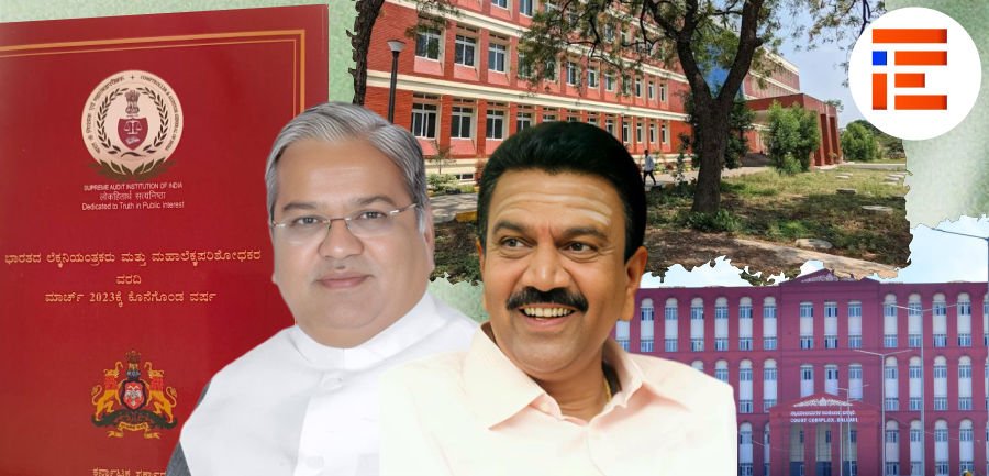 ಬೆಲೆ ಹೊಂದಾಣಿಕೆಯಲ್ಲಿ ವ್ಯತ್ಯಾಸ; ಗುತ್ತಿಗೆದಾರರಿಗೆ ಹೆಚ್ಚುವರಿಯಾಗಿ 5.76 ಕೋಟಿ ಕೊಟ್ಟಿದ್ದ ಬಿಜೆಪಿ ಸರ್ಕಾರ