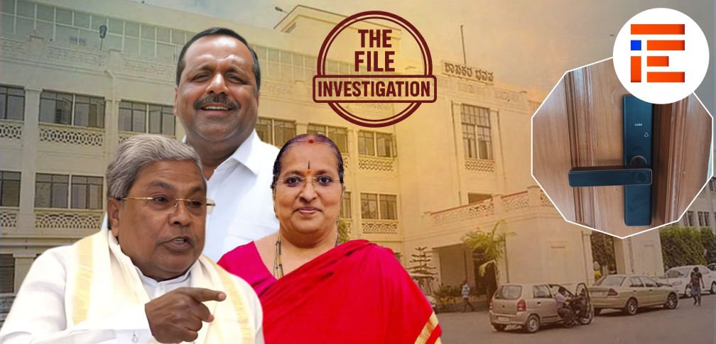 ದುಬಾರಿ ದರದಲ್ಲಿ ಸ್ಮಾರ್ಟ್ ಡೋರ್ ಲಾಕ್, ಸೇಫ್ ಲಾಕರ್ಸ್, ಎನರ್ಜಿ ಸಲ್ಯೂಷನ್ಸ್ ಉಪಕರಣ ಖರೀದಿ; ಬೊಕ್ಕಸಕ್ಕೆ ನಷ್ಟ!