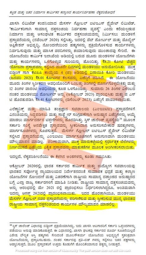 scam at Karnataka Building & Other Construction Workers Welfare Board