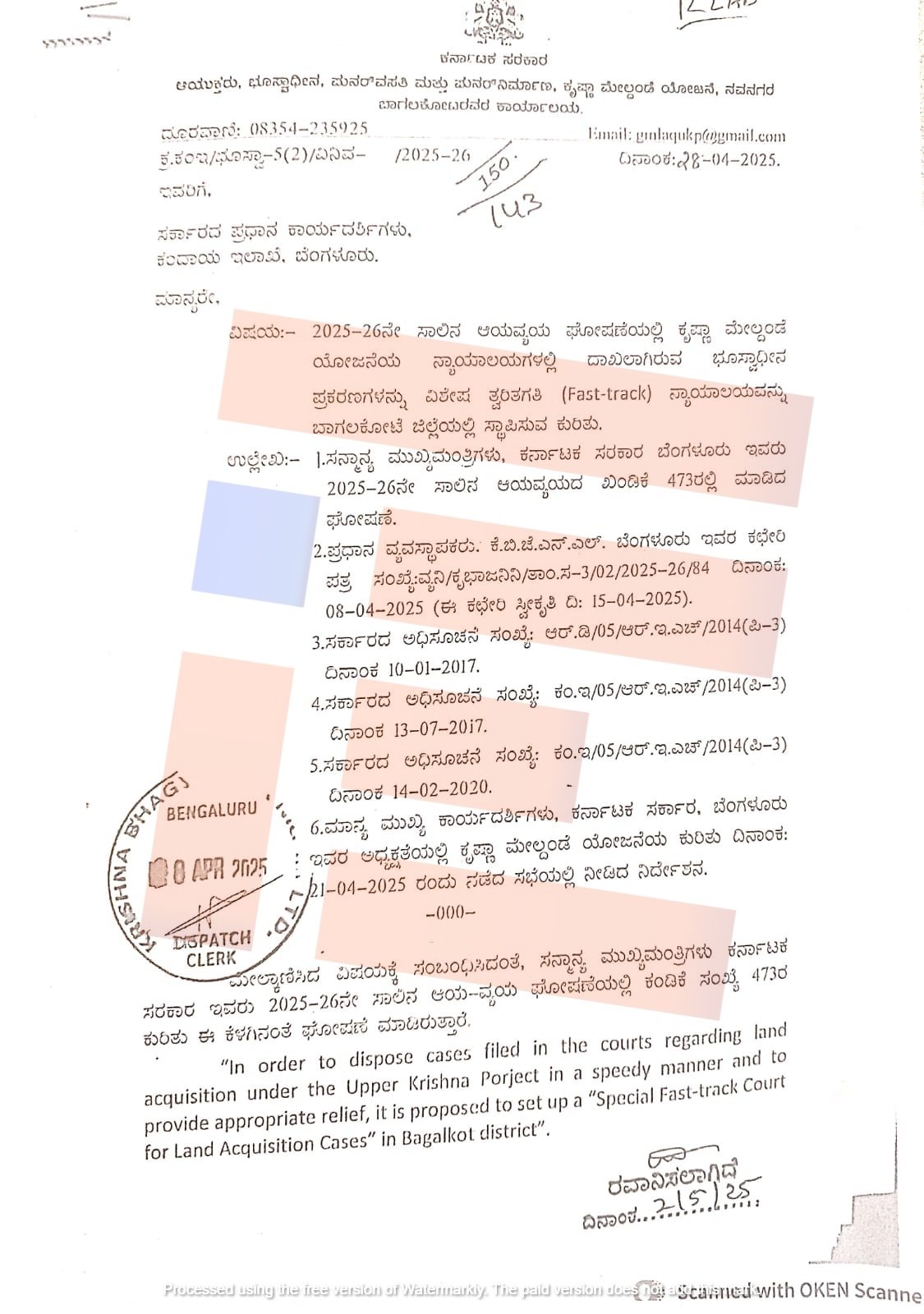 Land compensation disputes big hurdle for Upper Krishna Project Phase-3
