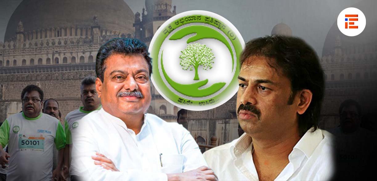 ವೃಕ್ಷಥಾನ್ ಹೆರಿಟೇಜ್ ರನ್ಗೆ 500 ರು ಕಡ್ಡಾಯ ಸಂಗ್ರಹ; 11,541 ಪಿಯು ವಿದ್ಯಾರ್ಥಿಗಳ ಜೇಬಿಗೆ ಕೈ ಹಾಕಿದರೇ?