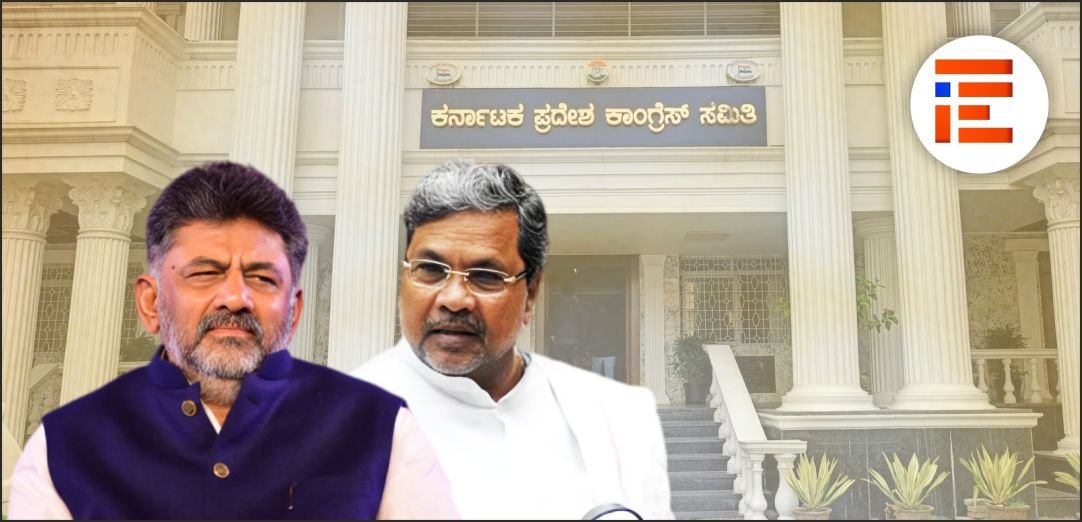ಕಾಂಗ್ರೆಸ್ ಭವನ ಟ್ರಸ್ಟ್ಗೆ ನಿವೇಶನ; ತನ್ನದೇ ಅಧಿಸೂಚನೆ ಉಲ್ಲಂಘಿಸಿದ ಕಾಂಗ್ರೆಸ್ ಸರ್ಕಾರ