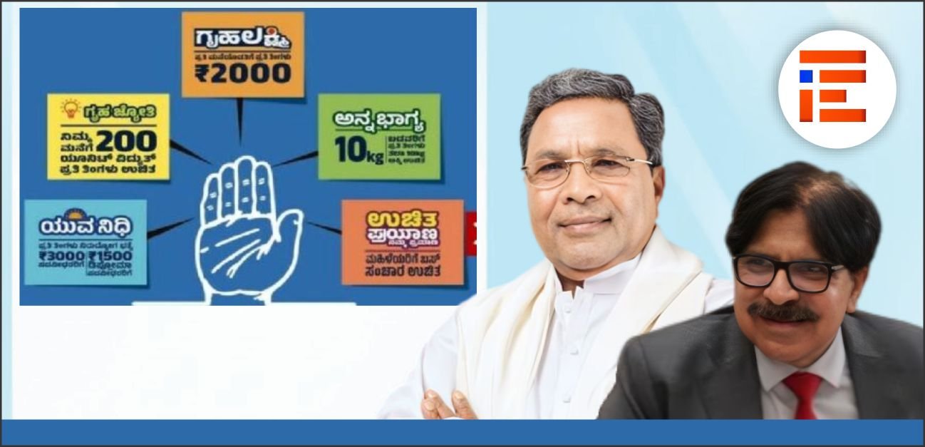 ಗ್ಯಾರಂಟಿ ದುಂದುವೆಚ್ಚ; 20ರಿಂದ 60 ಸೆಕೆಂಡ್ 480 ರೀಲ್ಸ್ಗಳಿಗೆ 94.40 ಲಕ್ಷ ವೆಚ್ಚ, ಟೆಂಡರ್ನಿಂದಲೇ ವಿನಾಯ್ತಿ