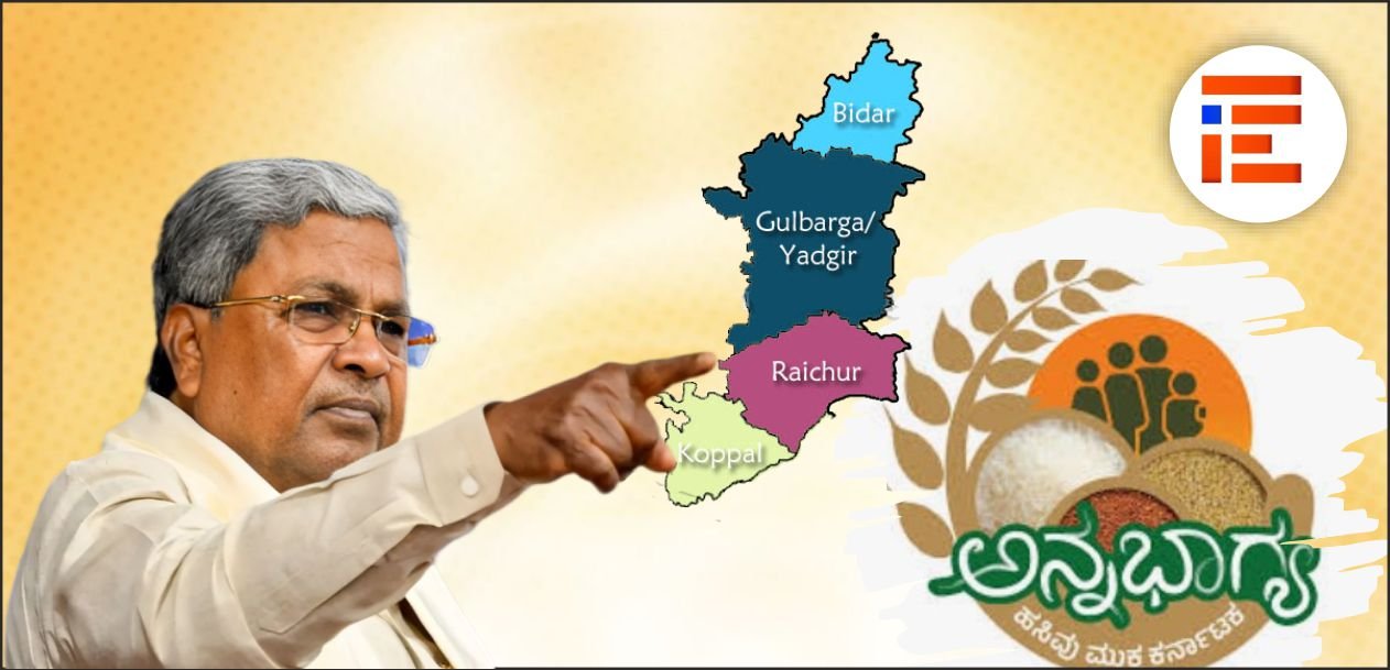 ಅನ್ನಭಾಗ್ಯ; ಉತ್ತಮ ಸ್ಥಿತಿಯ ಜಿಲ್ಲೆಗಳಿಗೆ ಹೆಚ್ಚು ಹಂಚಿಕೆ, ಬಹು ಆಯಾಮ ಬಡತನದ ಈಶಾನ್ಯ ಕರ್ನಾಟಕ ಕಡೆಗಣನೆ