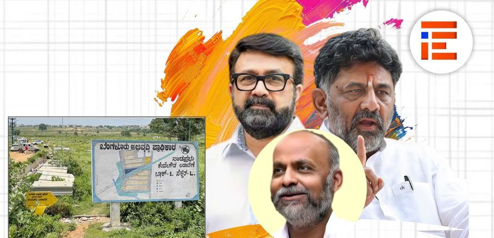 ಕೆಂಪೇಗೌಡ ಬಡಾವಣೆ ಒಂದು ರಿಯಲ್ ಎಸ್ಟೇಟ್ ಪ್ರಾಜೆಕ್ಟ್, ಬಿಡಿಎ ಪ್ರಮೋಟರ್; ರೇರಾದ ಮಹತ್ವದ ತೀರ್ಪು