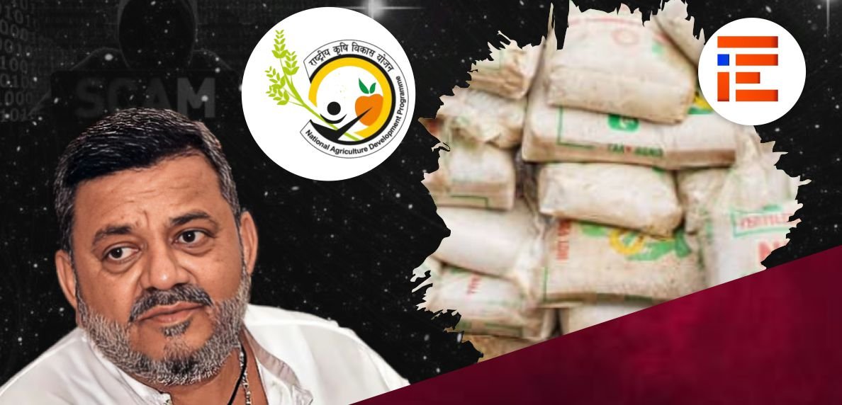 ಬಿಲ್ಗಳಲ್ಲಿ ಸಹಿಯಿಲ್ಲ, ದಿನಾಂಕವೂ ಇಲ್ಲ, ಬಹುಕೋಟಿ ಕಬಳಿಕೆ; ರಸಗೊಬ್ಬರ ಪೂರೈಕೆಯಲ್ಲಿ ಗೋಲ್ಮಾಲ್?