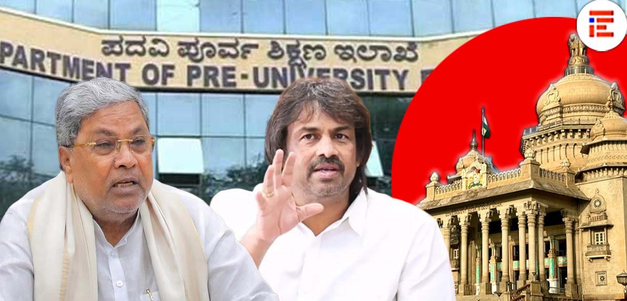 ದ್ವಿತೀಯ ಪಿಯುಸಿ; ಪರೀಕ್ಷಾ ಸಿಬ್ಬಂದಿಗಳ ಸಂಭಾವನೆ ಪಾವತಿಗೂ ಅನುದಾನ ಕೊರತೆ, ಪ್ರಸ್ತಾವ ನೆನೆಗುದಿಗೆ!